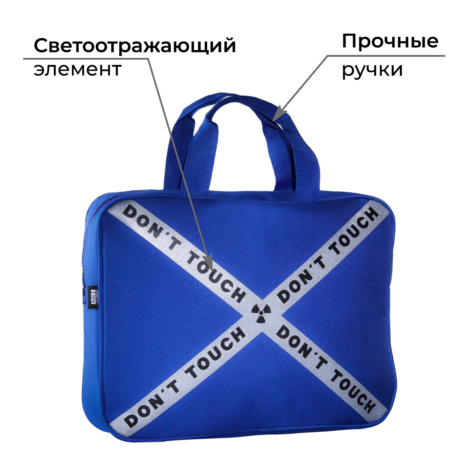 Папка с ручками ART hype Don’t touch А4 - фото 3