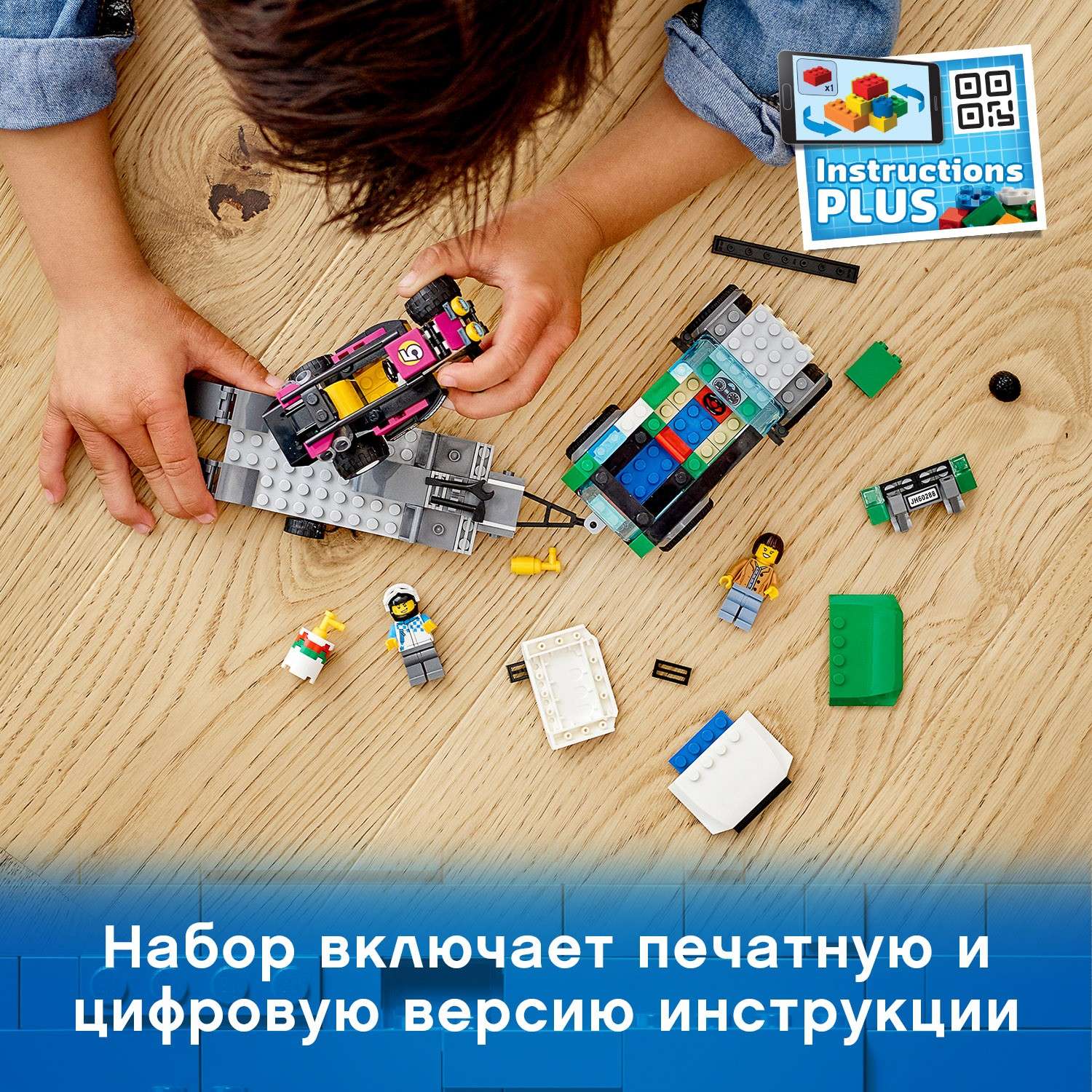 Конструктор LEGO City блочный - фото 7