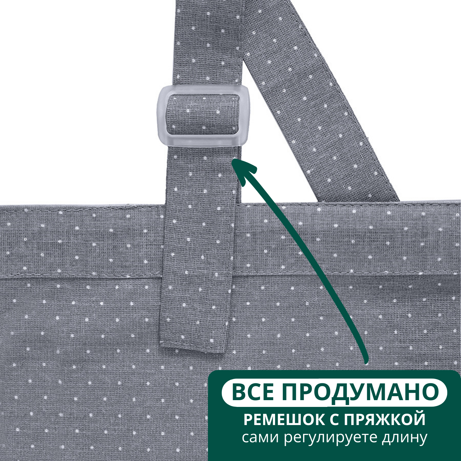 Накидка для кормления Диана Mums Era P36917 - фото 6