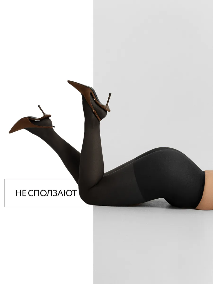 Колготки ORODORO 645/645-1/nero - фото 10