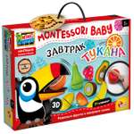 Игрушка LISCIANI Завтрак тукана