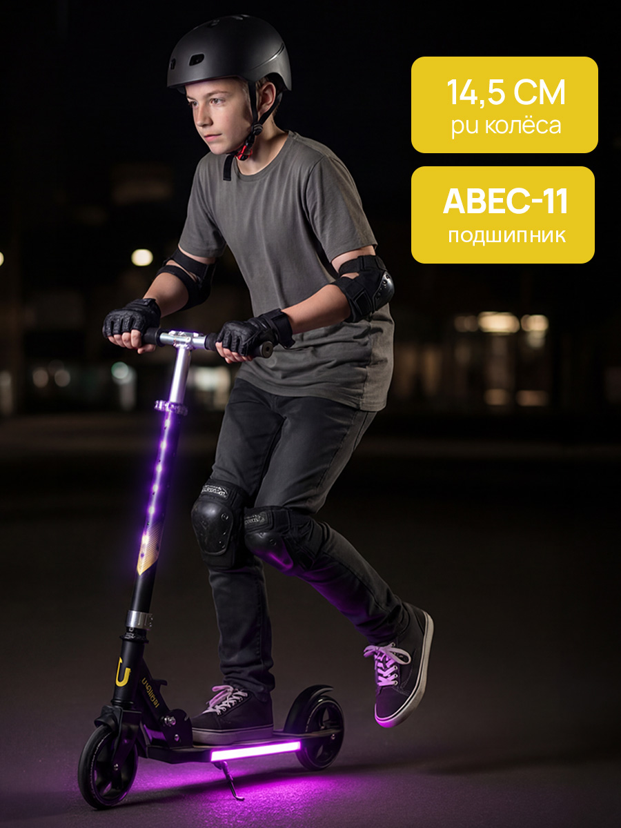 Самокат U-TURN двухколесный - фото 5