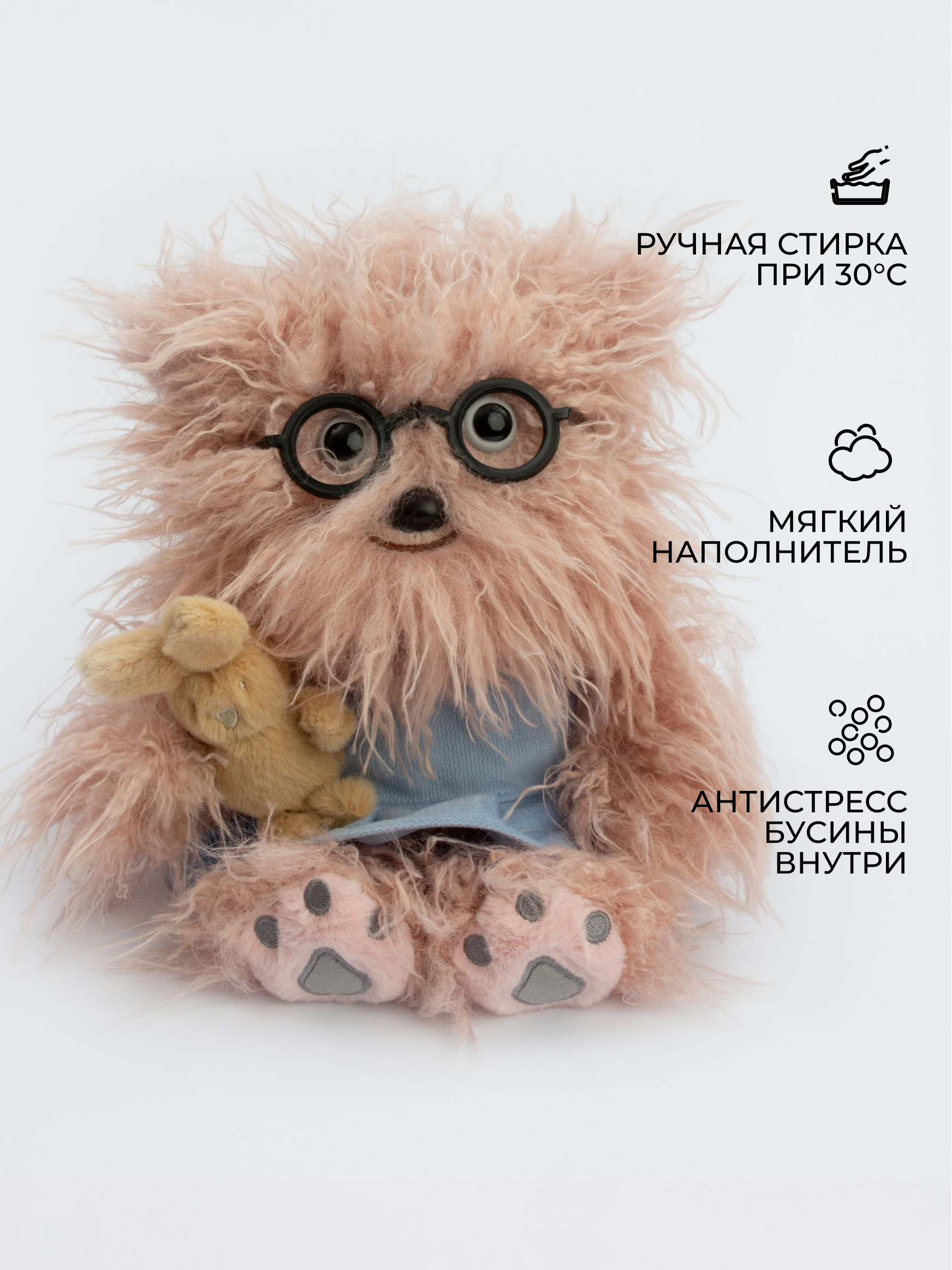 Мягкая игрушка GULLIVER toys Монстрик розовый с зайчиком - фото 2