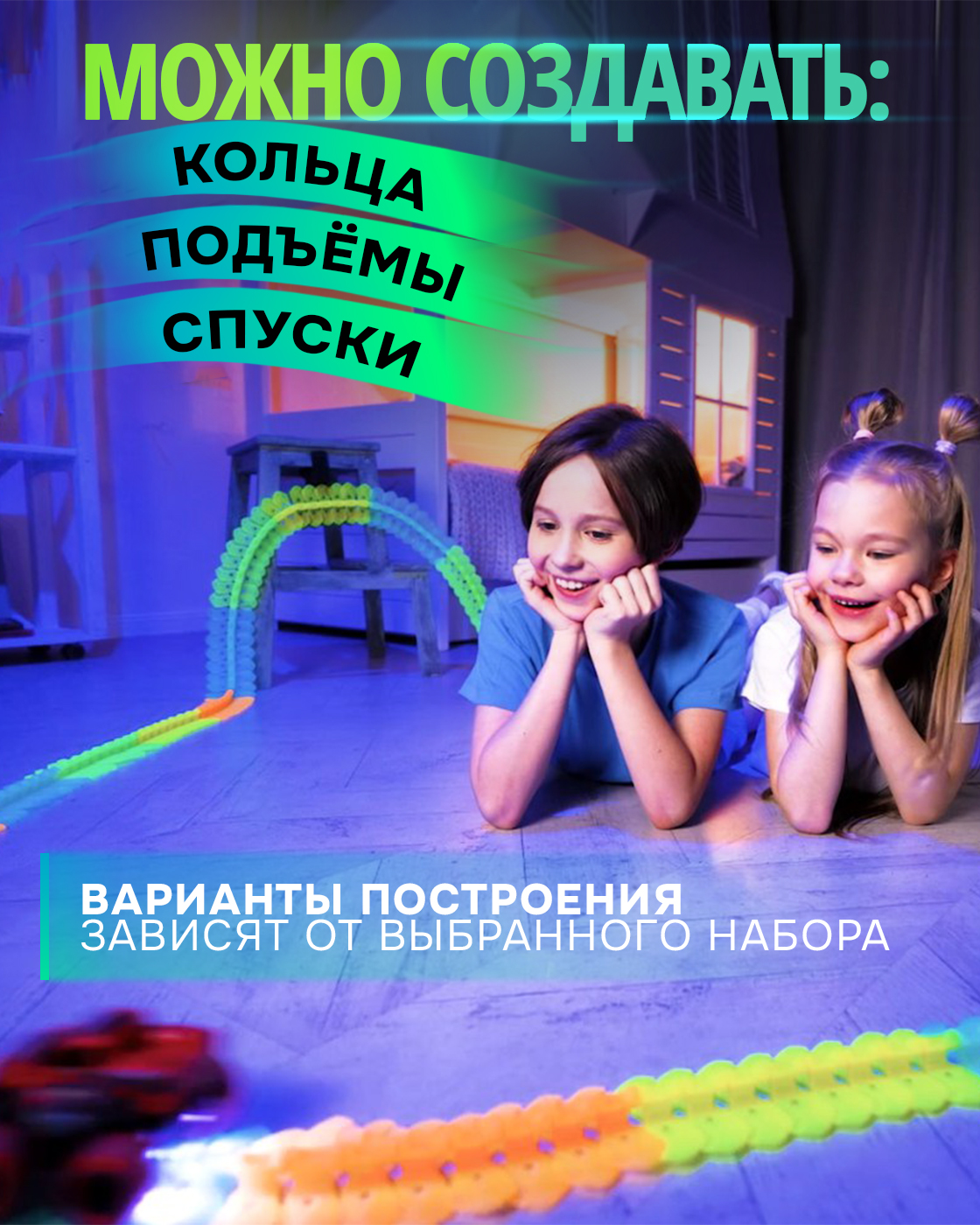 Трек 1TOY Пикап Т23879-2 - фото 2