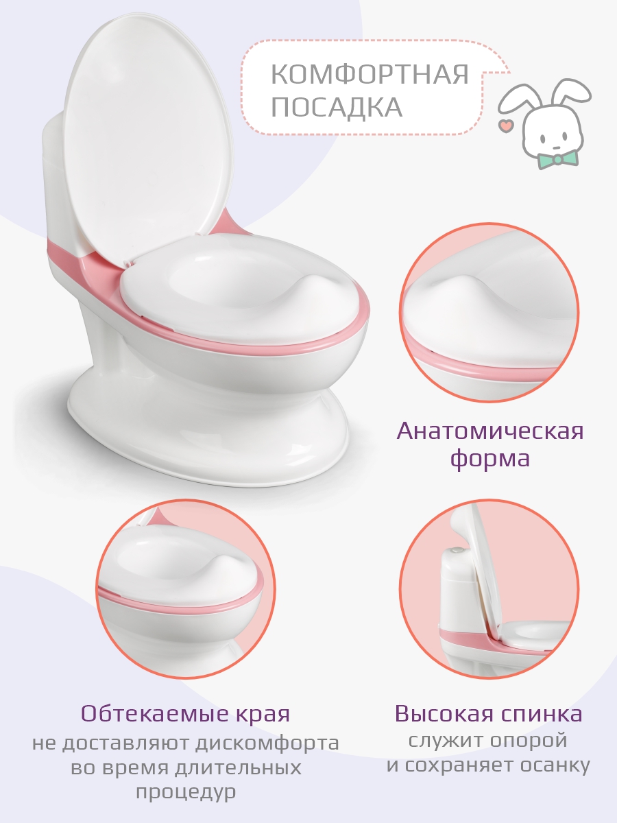 Горшок KidWick Hippo музыкальный розовый - фото 2