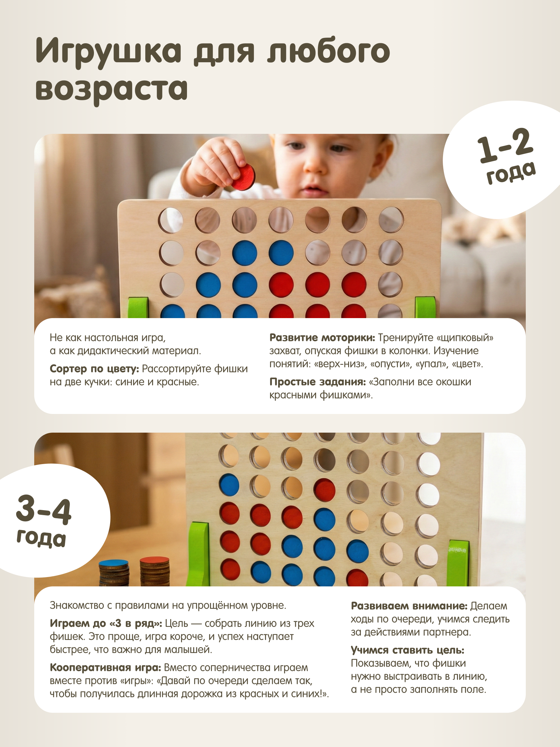 Настольная игра Alatoys Четыре в ряд - фото 3