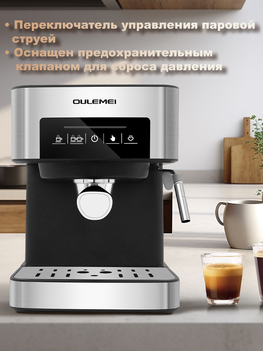Автоматическая кофемашина рожковая 1,6 л Oulemei OLM-KFB004 - фото 7