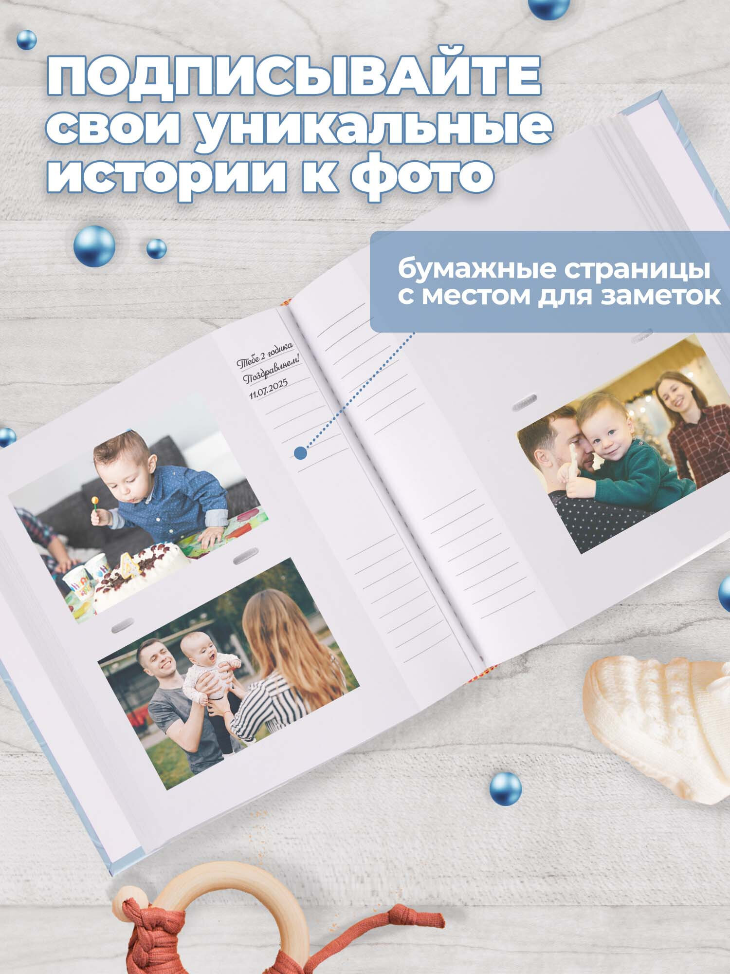 Фотоальбом Brauberg Baby Boy на 200 фото бумажные страницы голубой - фото 4