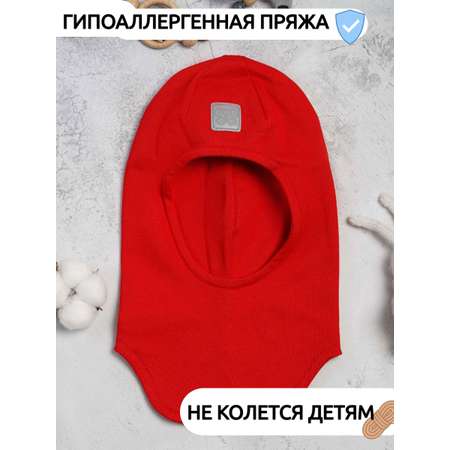 Шапка-шлем ПриКиндер