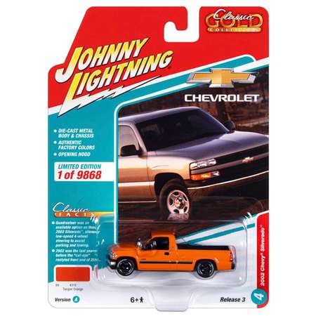 Автомобиль Johnny Lightning 1:64