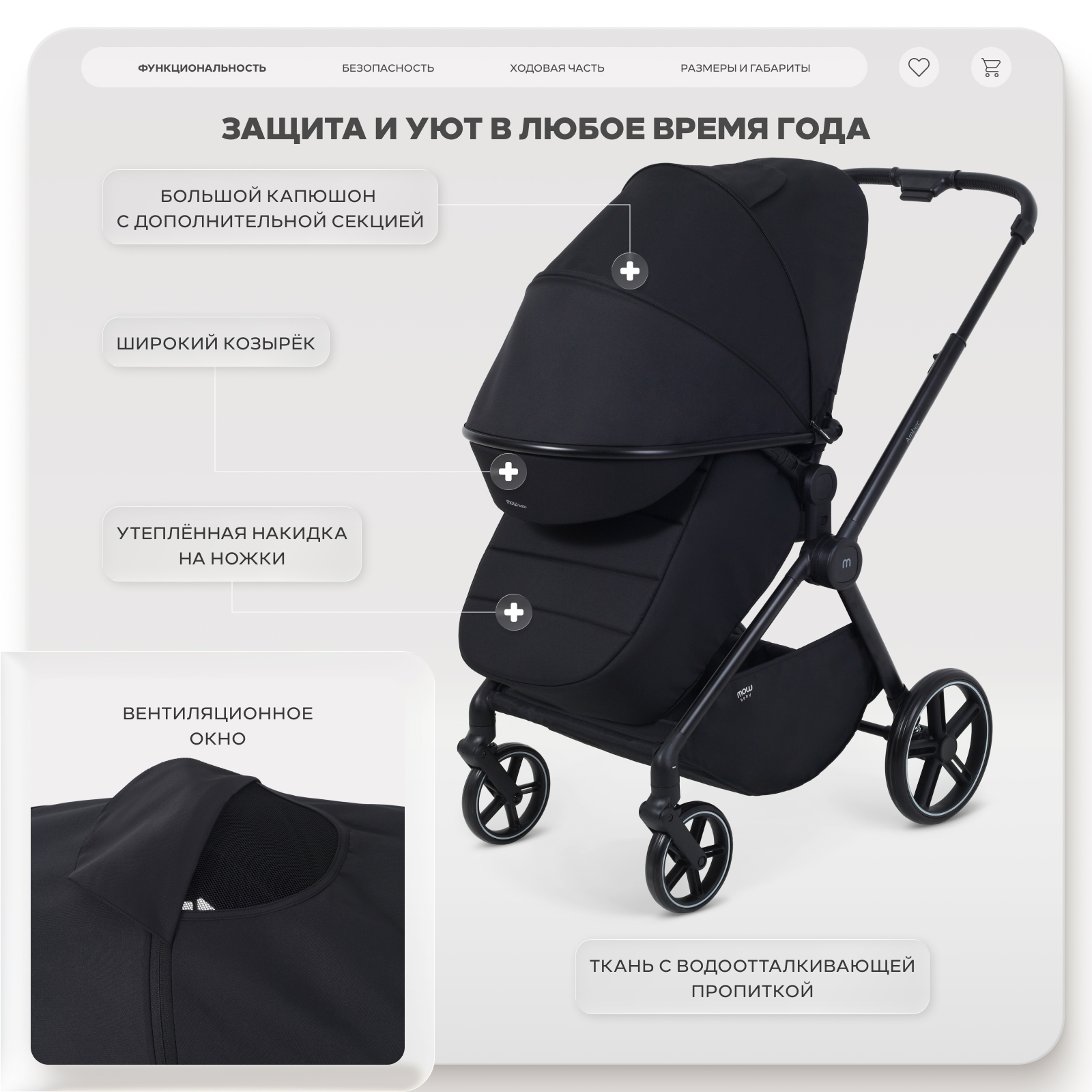 Коляска прогулочная MOWbaby Amber черный - фото 3