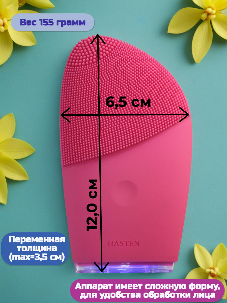 Прибор HASTEN механическая чистка - фото 7