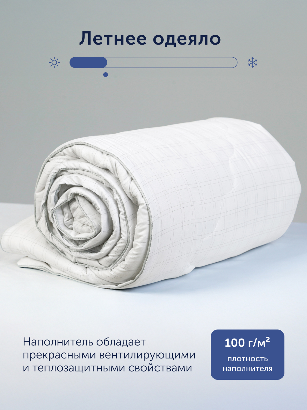 Одеяло buyson БайТёрн 172 x 205 см - фото 9