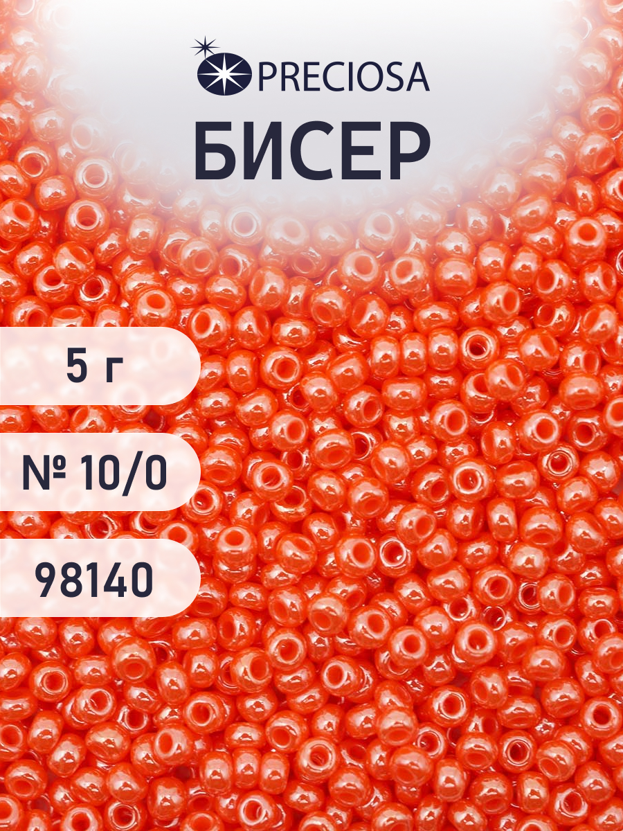 Набор для творчества Preciosa бисер 10/0 5 г, цвет-98140 - фото 1