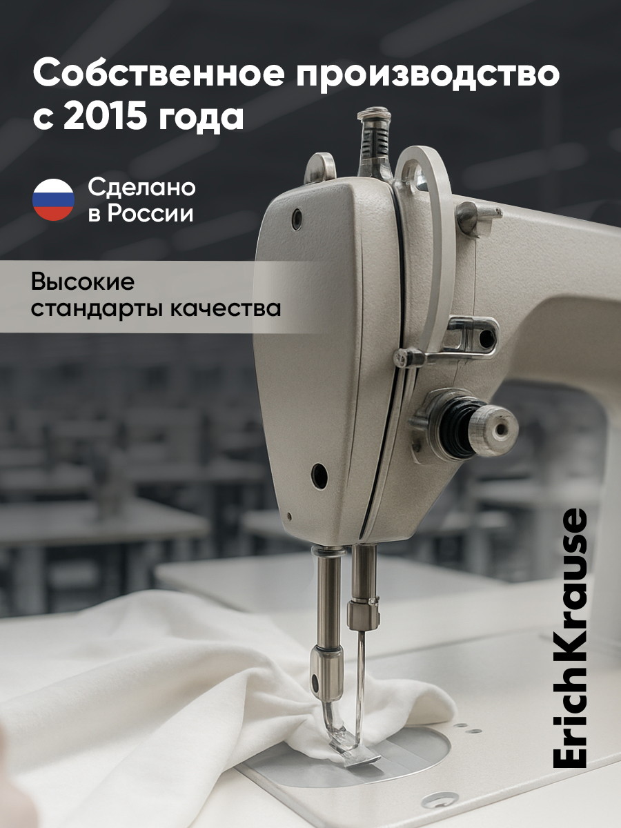 Ранец ErichKrause ErgoLine® - фото 17