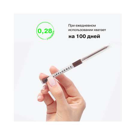 Автоматический карандаш для губ Influence Beauty Lipfluence тон 01 коричневый 0,28 г