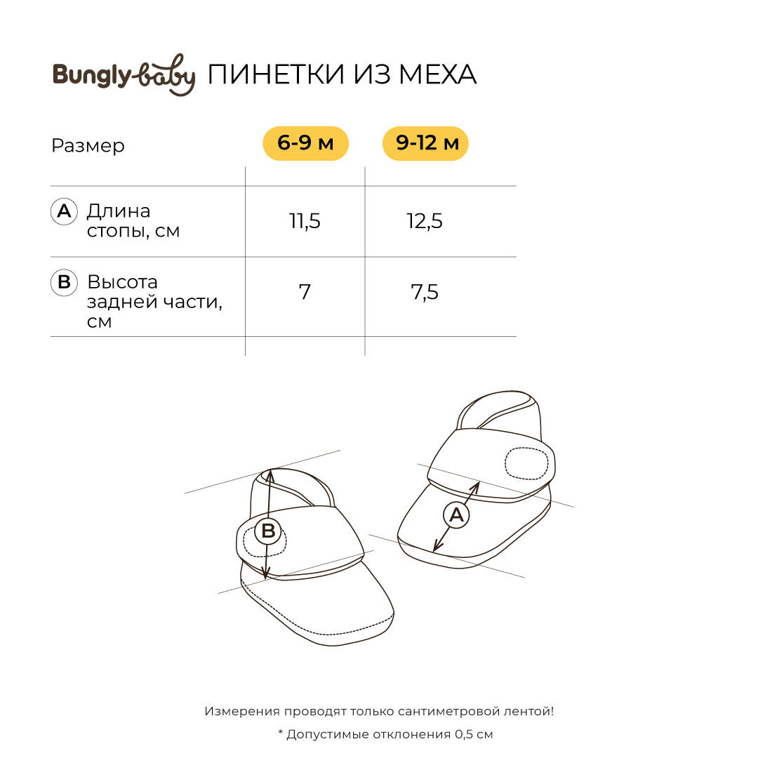 Пинетки BUNGLY 1R10095/Изумруд - фото 3