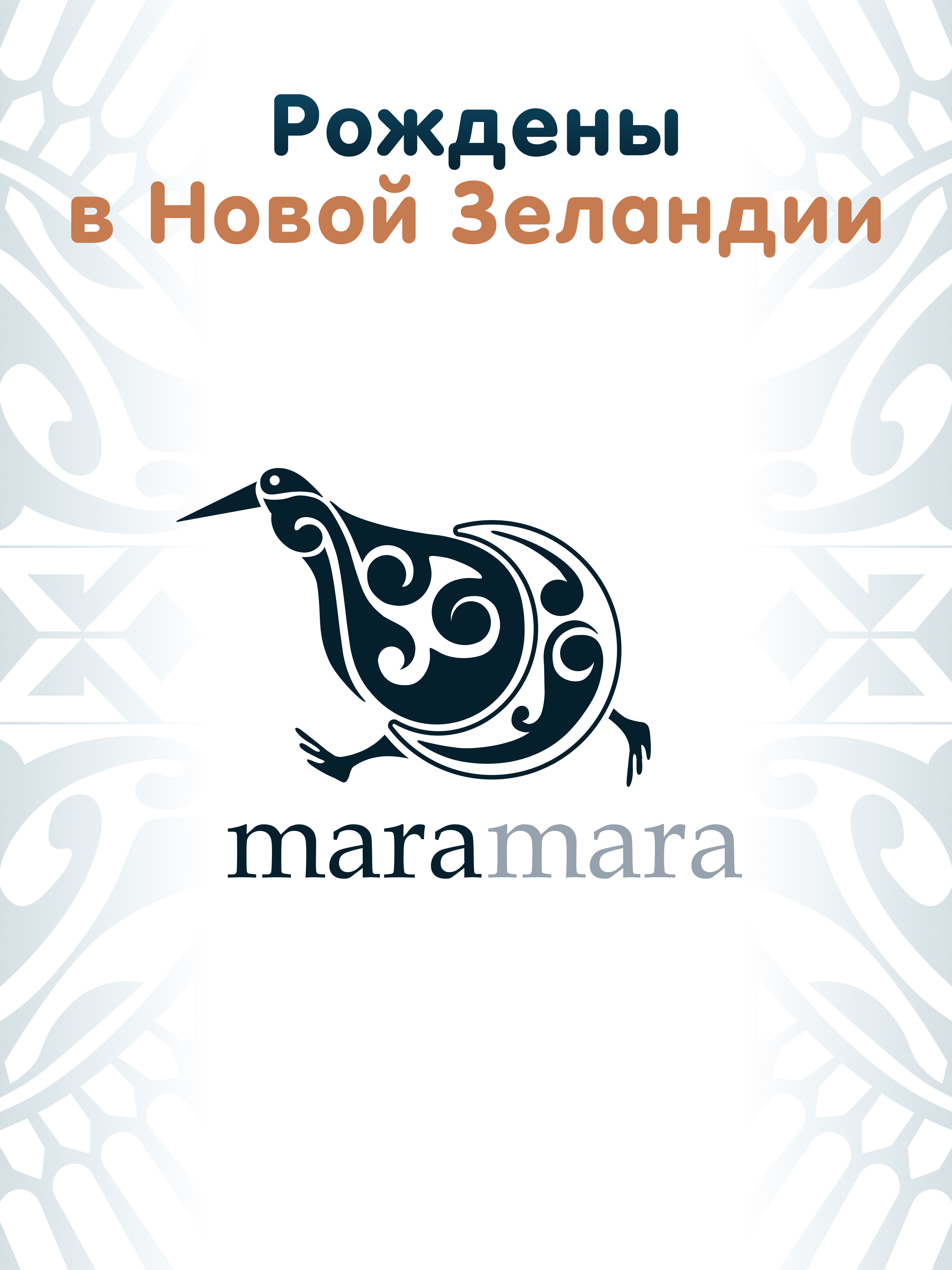 Подгузники Maramara L (9-14 кг) 20 шт. - фото 2