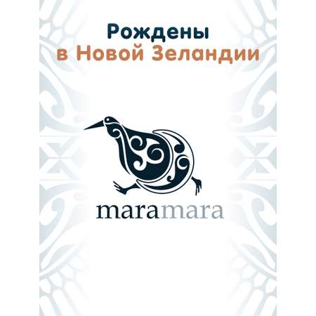 Подгузники Maramara L (9-14 кг) 20 шт.