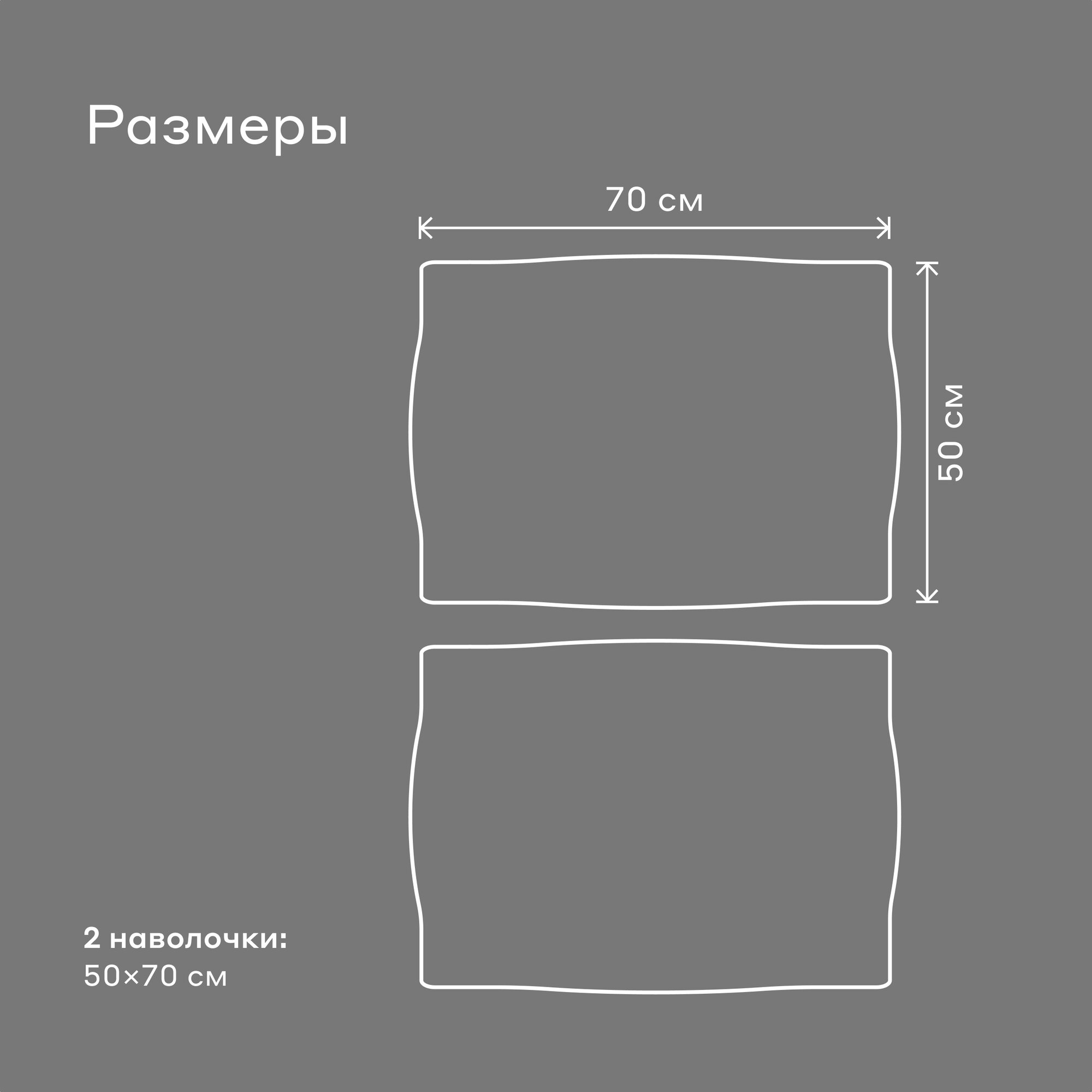 Наволочка Pragma Telso 50 x 70 см 2 шт. - фото 9