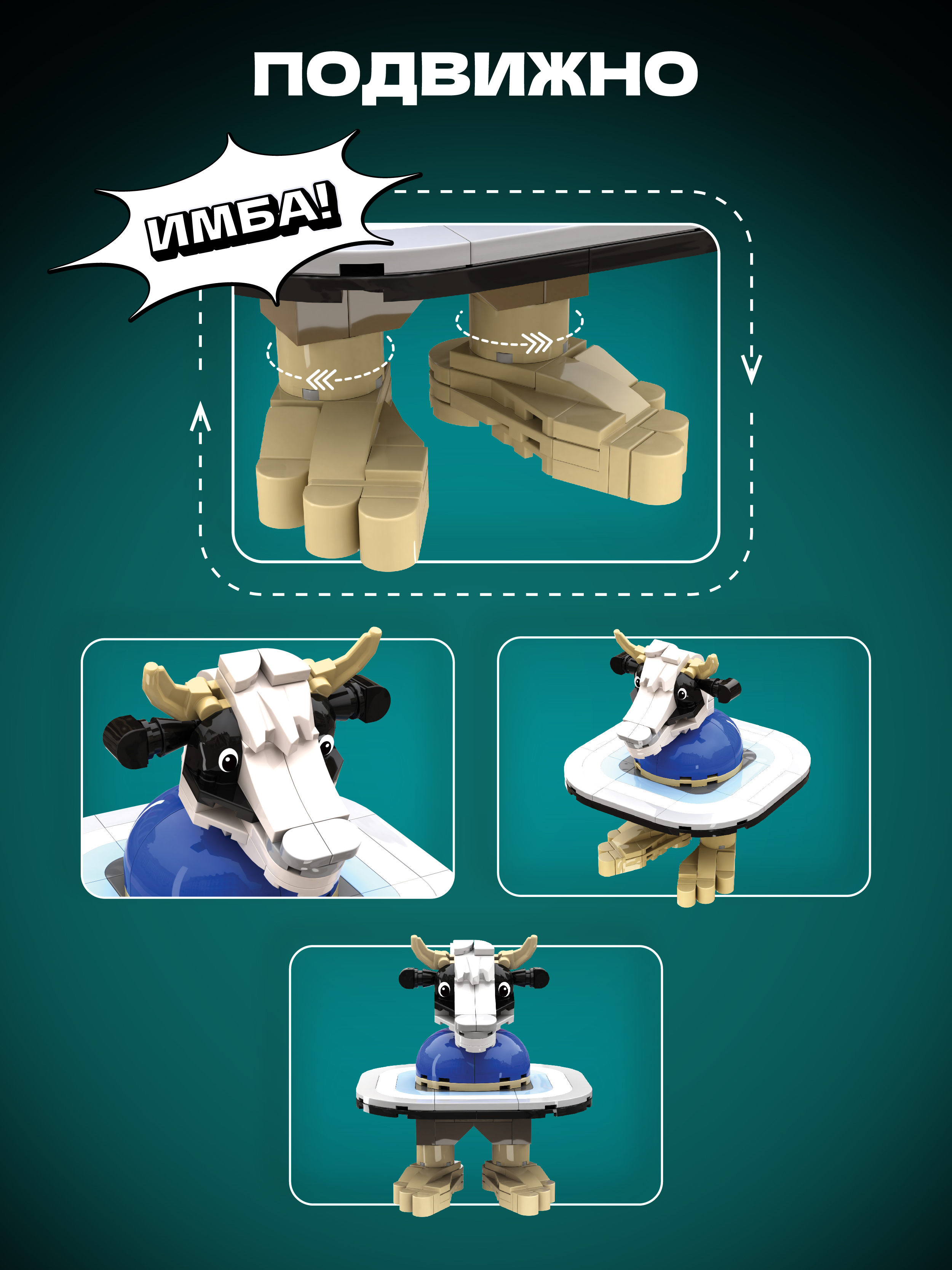 Конструктор Легионер 141 дет. - фото 4