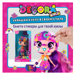 Кукла модельная Decora Girlz Груви высота 13 см