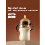 Бутылочка thyseed 300 мл