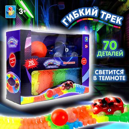 Трек Гибкий Трек гибкий