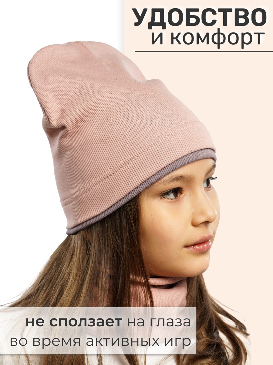 Комплект ПриКиндер U-A211 Цвет: Пудра/сиреневый - фото 3