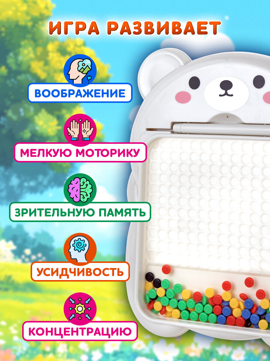 Магнитная мозаика BAMBOX - фото 2