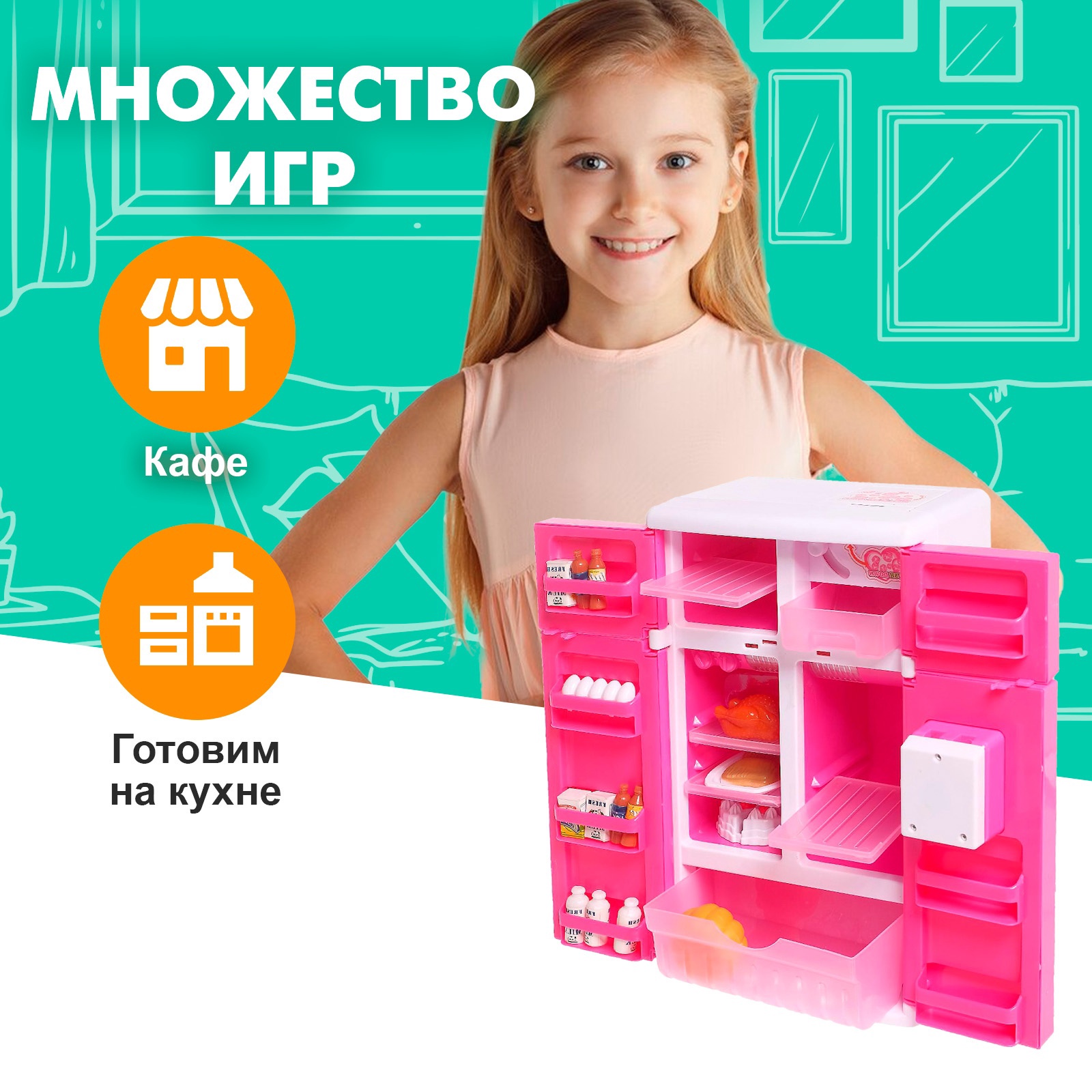 Аксессуар для кукол Sima-Land кукольный интерьер 1108288 - фото 2