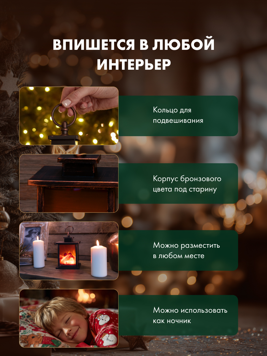 Светодиодный камин NEON-NIGHT «Кантри» с эффектом живого огня - фото 3