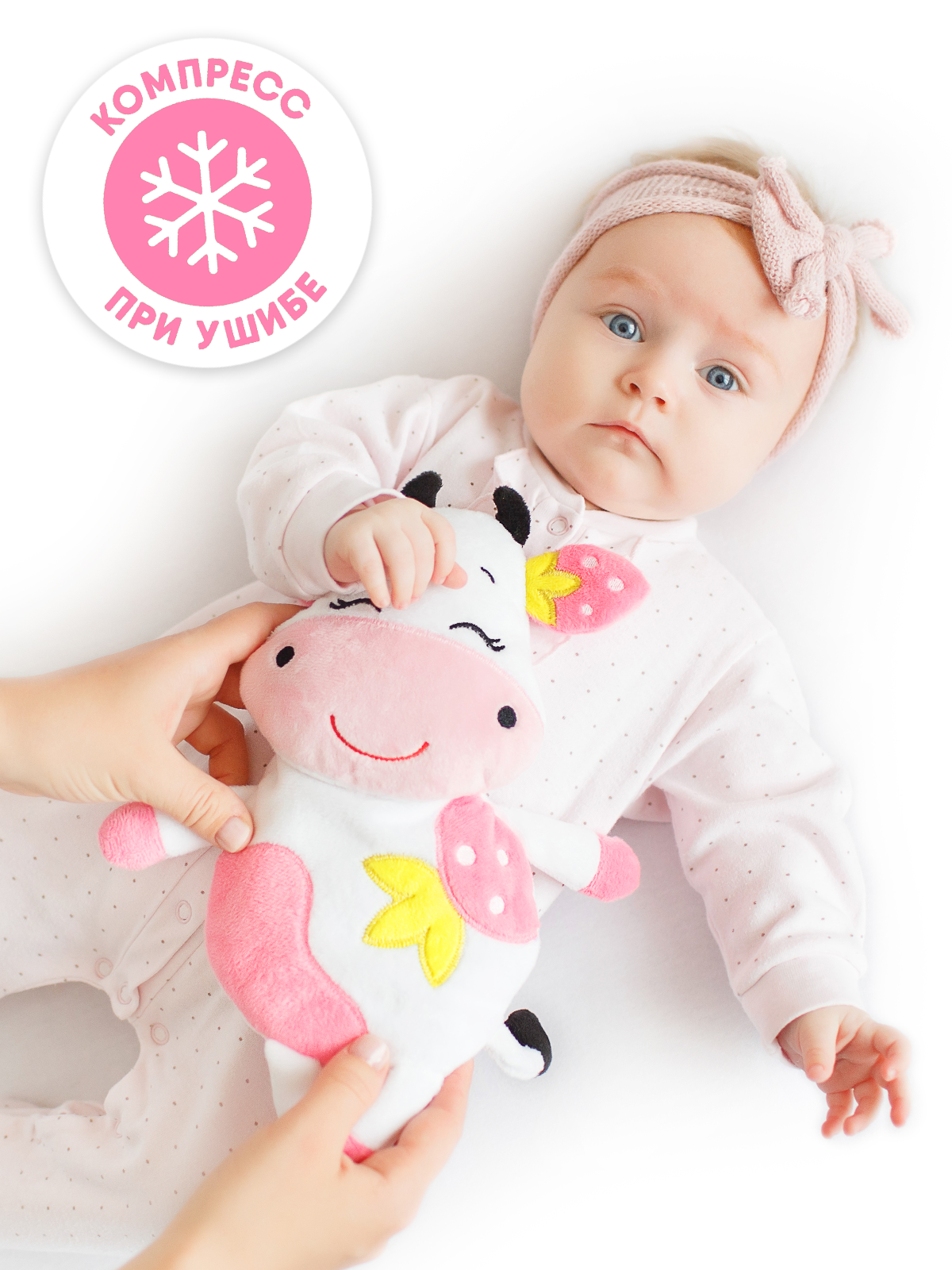 Игрушка Мякиши грелка с вишнёвыми косточками Клубничная Корова от коликов для новорожденных подарок - фото 6