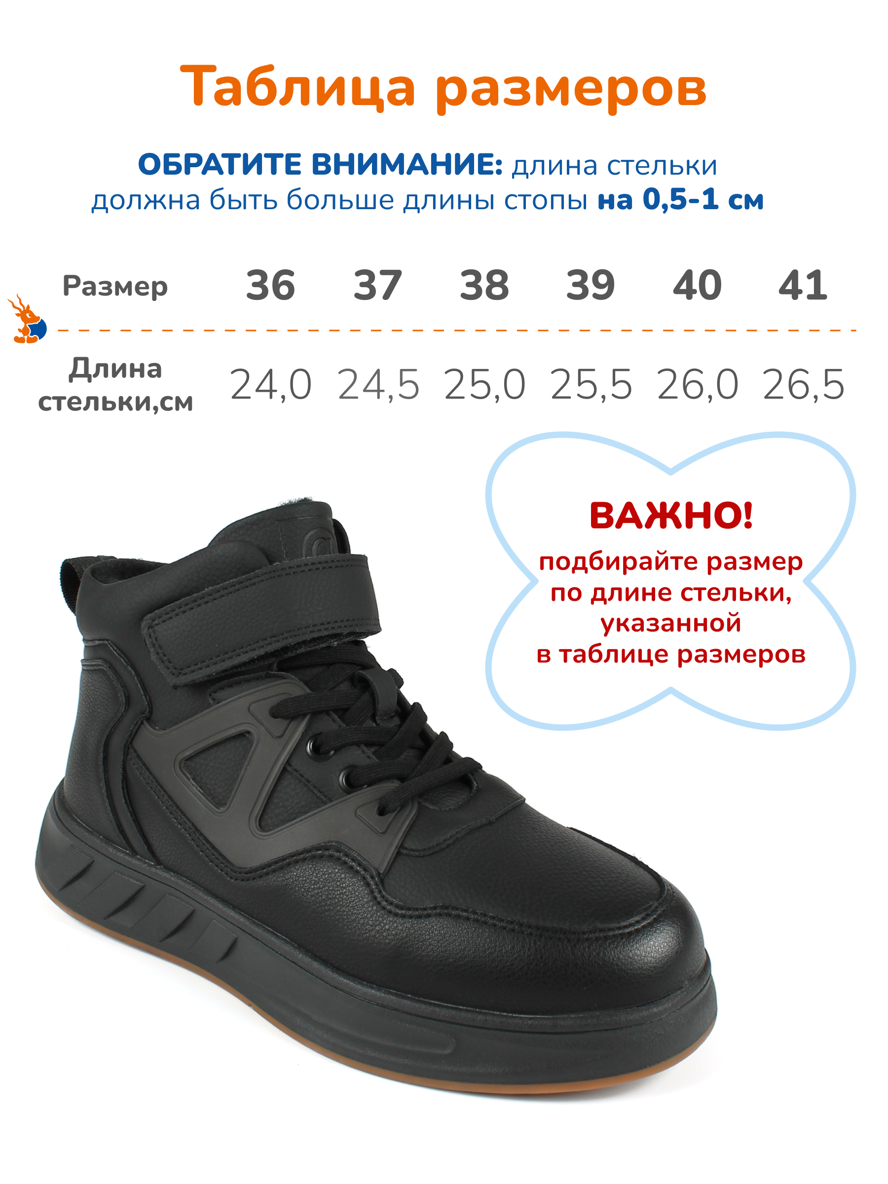 Ботинки Antilopa AL 15850 - фото 3