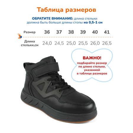 Ботинки Antilopa