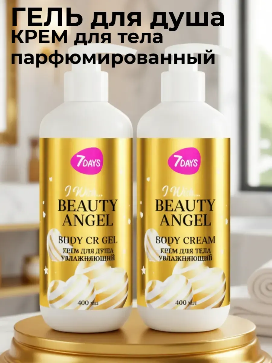 Гель для душа 7DAYS 800 мл - фото 3