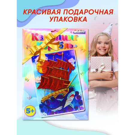 Квиллинг Arte Nuevo