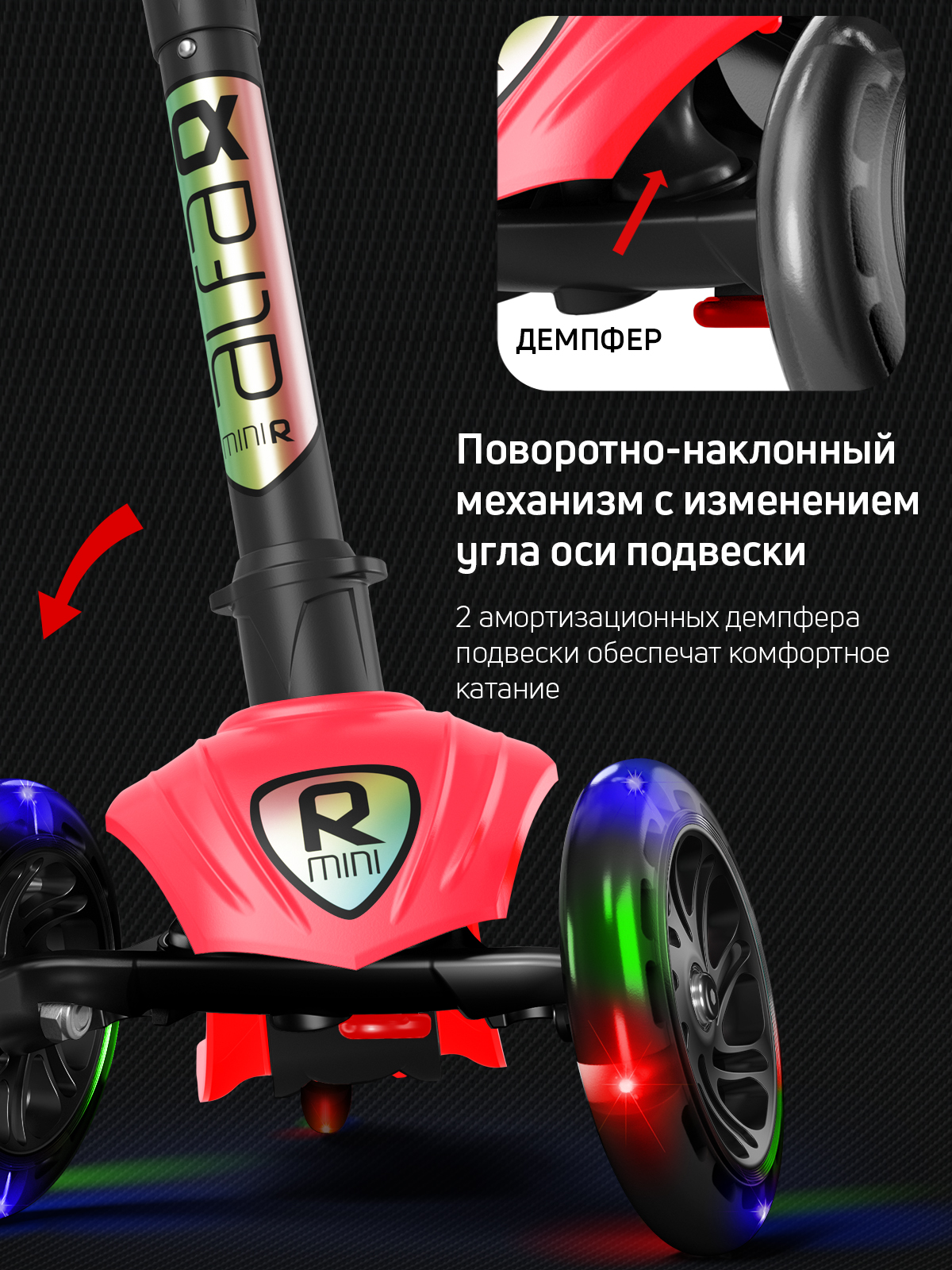 Самокат Buggy Boom трехколесный - фото 5