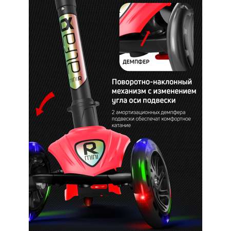 Самокат Buggy Boom трехколесный