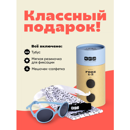 Очки солнцезащитные KiETLA
