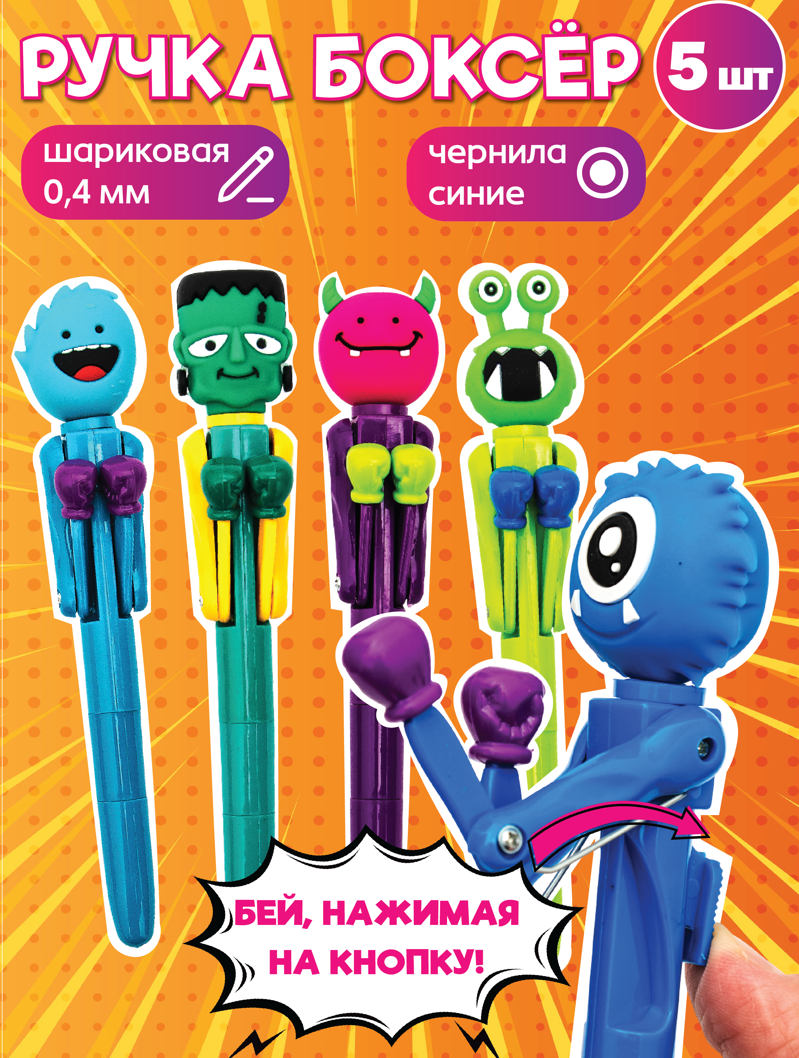 Ручка шариковая ЭВРИКА 5 шт. - фото 1