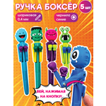 Ручка шариковая ЭВРИКА 5 шт.