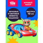 Игровой набор Talking Tom