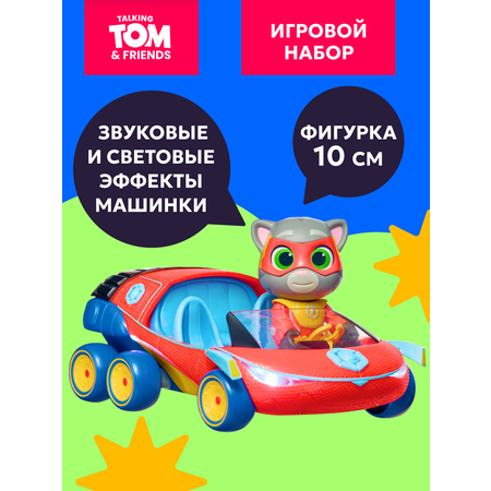 Игровой набор Talking Tom
