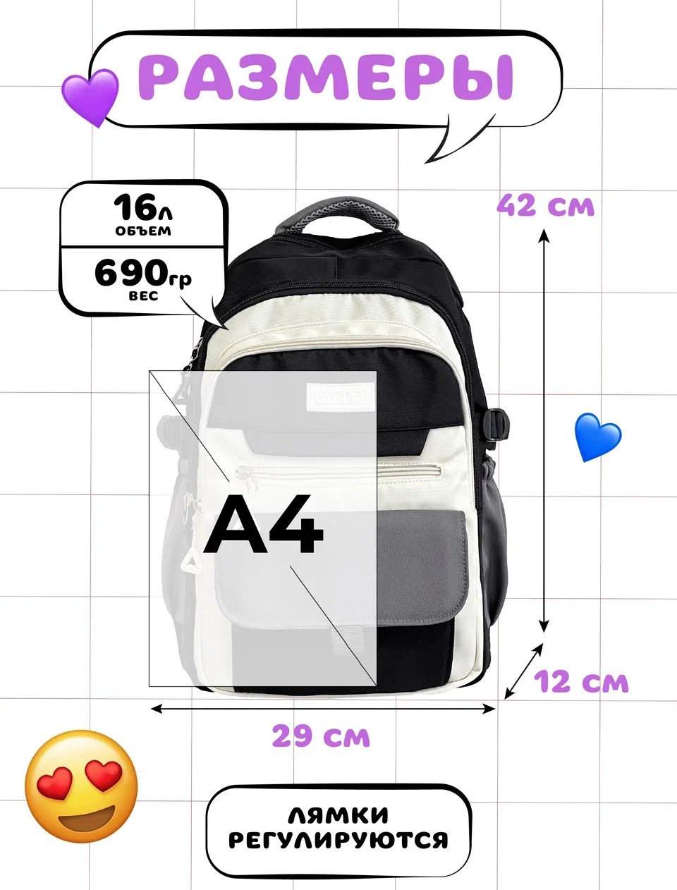 Рюкзак OZITI - фото 4