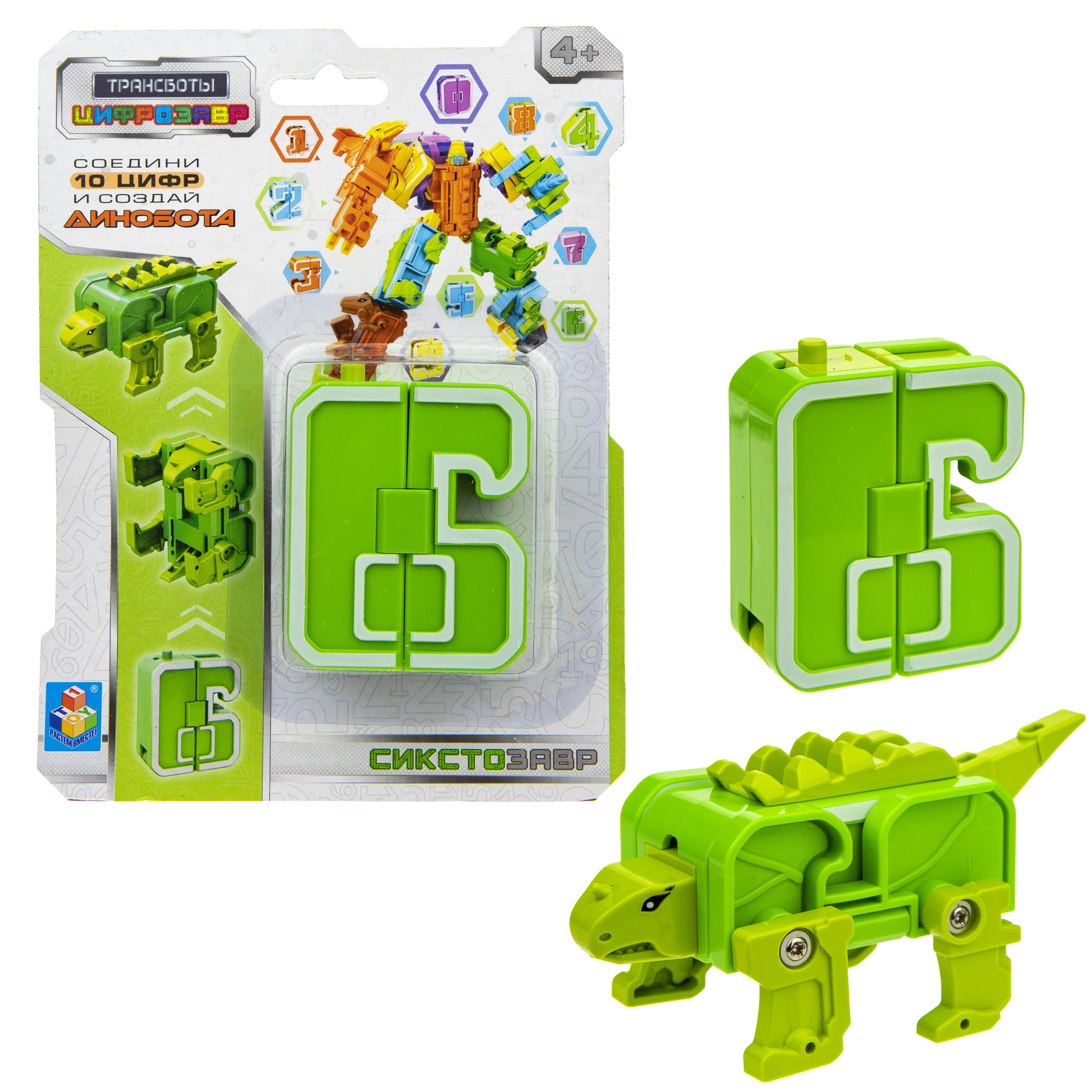 Фигурка 1TOY - фото 3