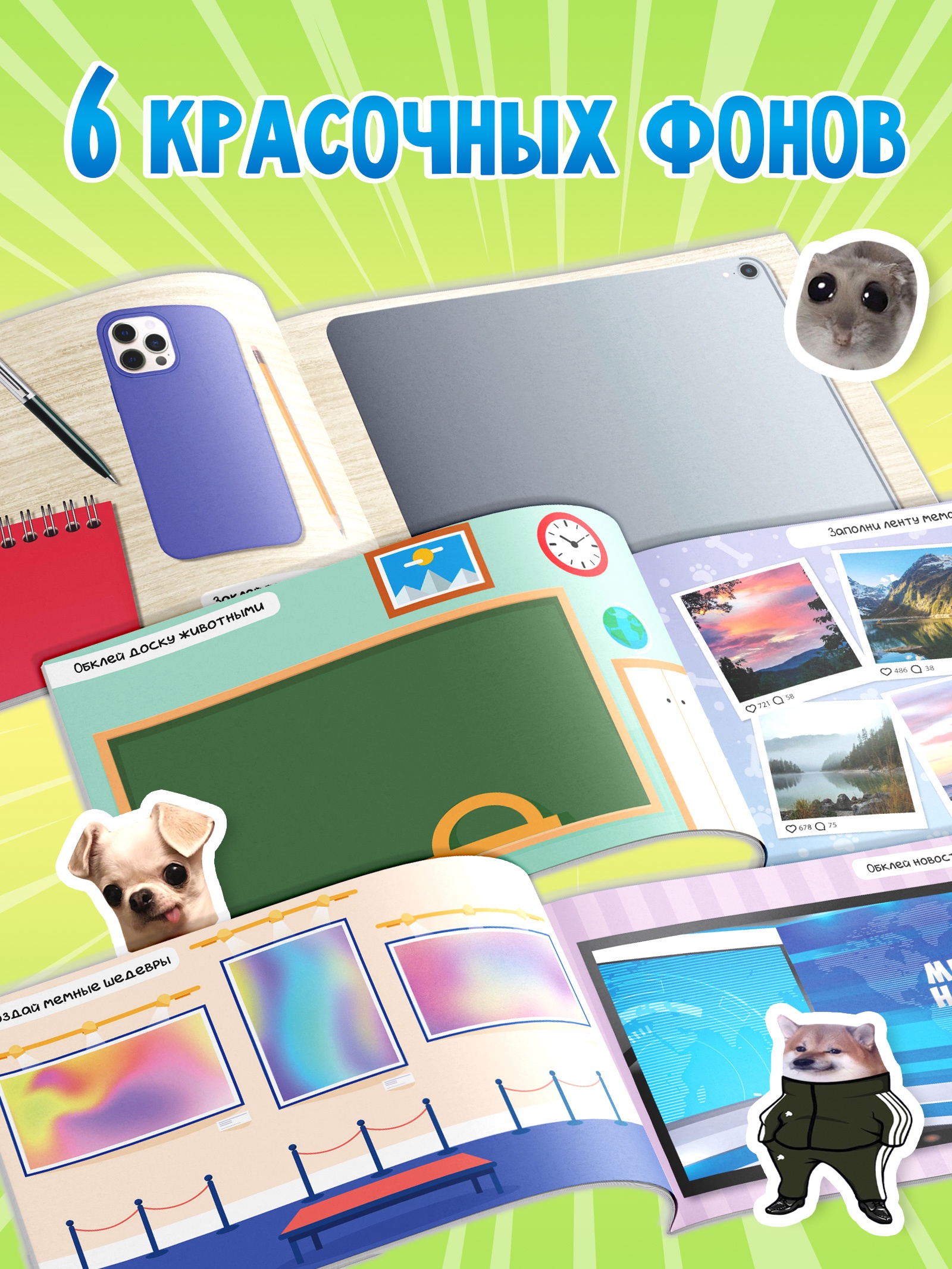 Наклейки Буква-ленд 250 шт. - фото 3