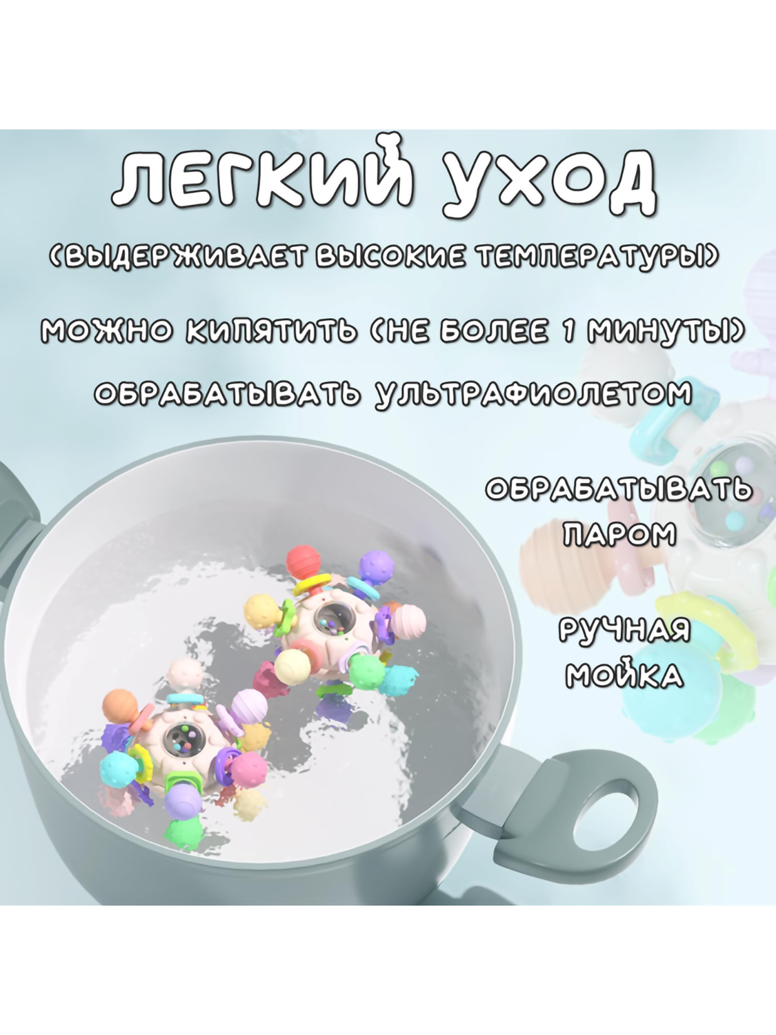 Прорезыватель S+S Бизишар - фото 5