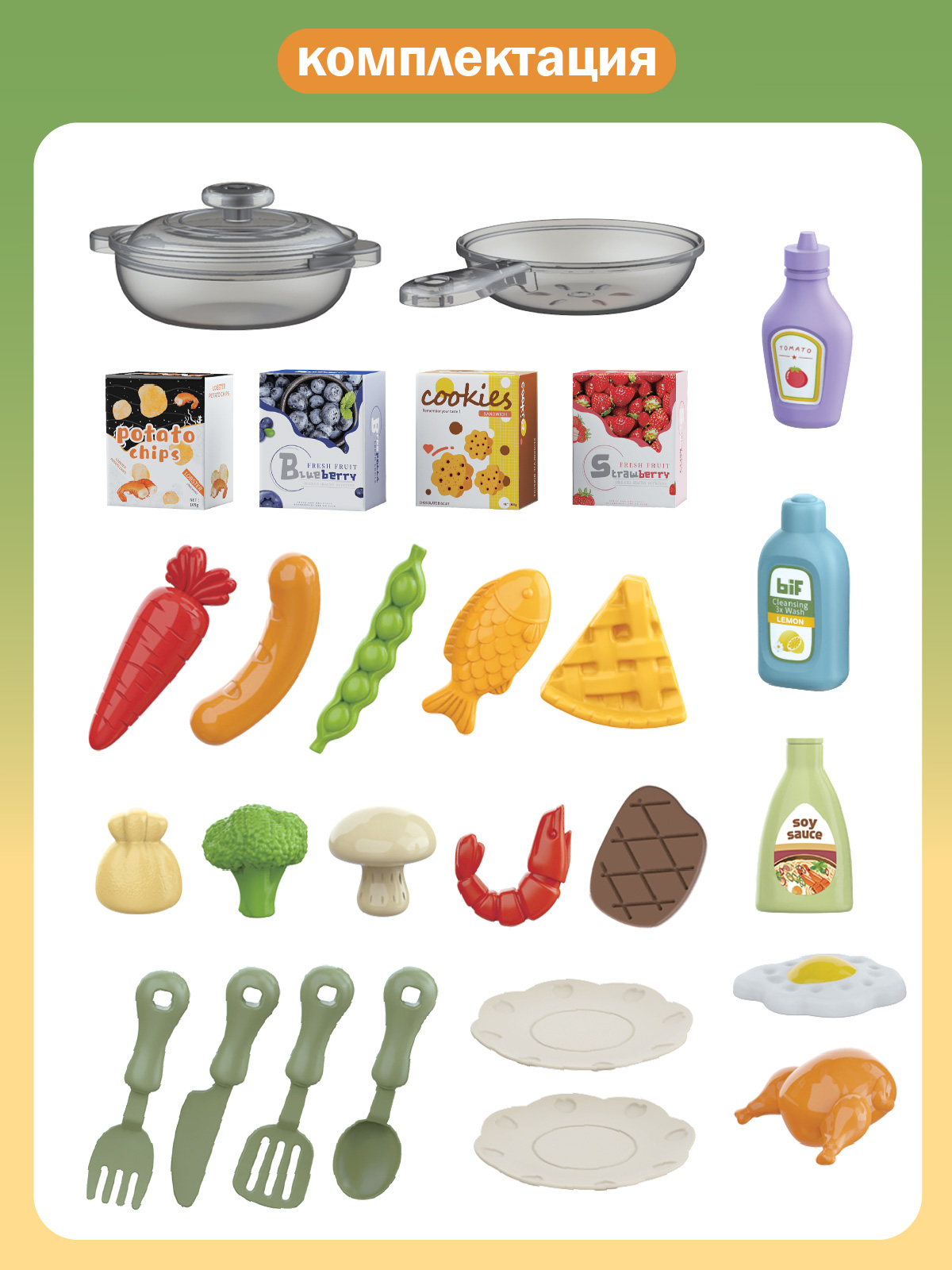 Игрушечная кухня AMORE BELLO с аксессуарами: 28 шт. - фото 5