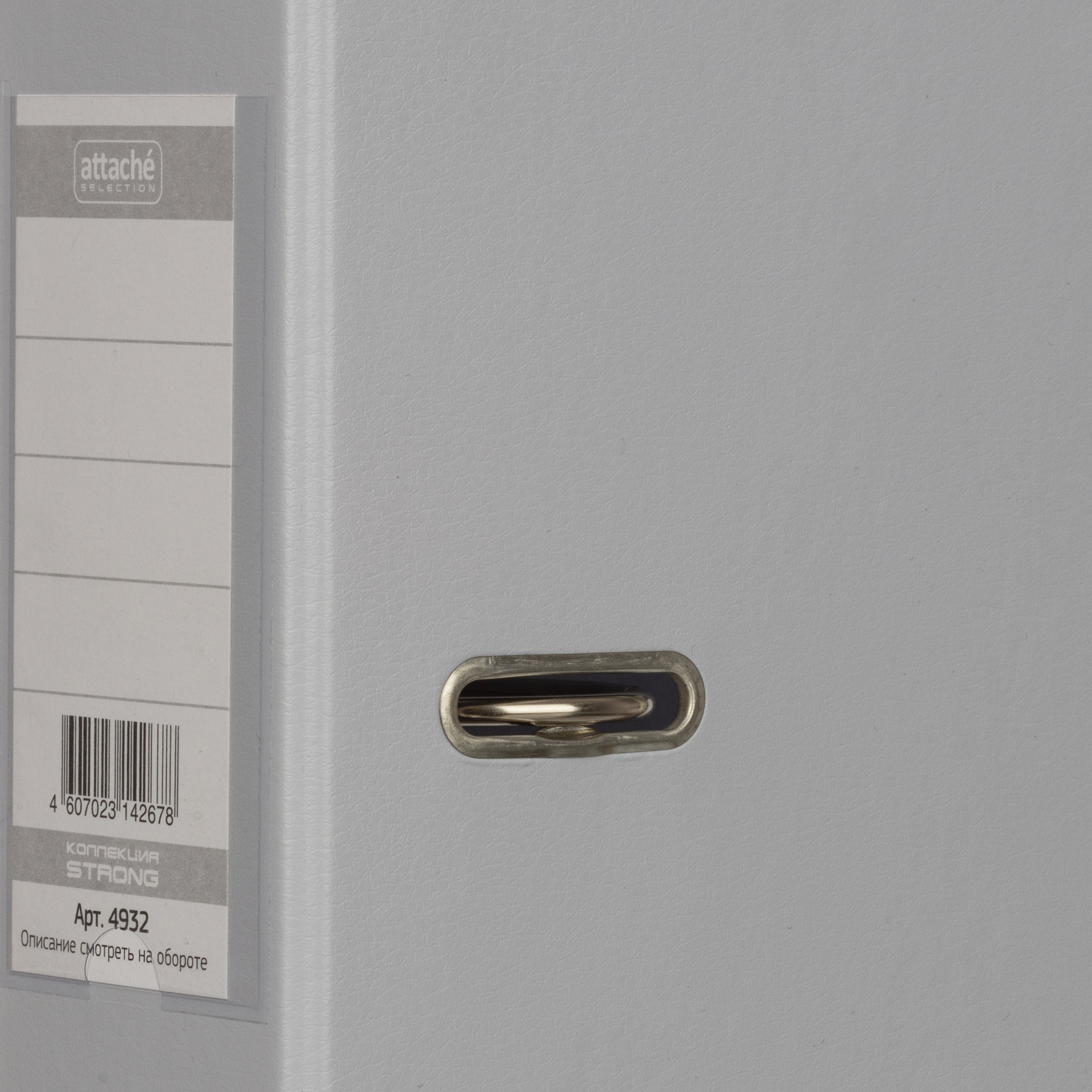 Папка на кольцах Attache Selection - фото 12